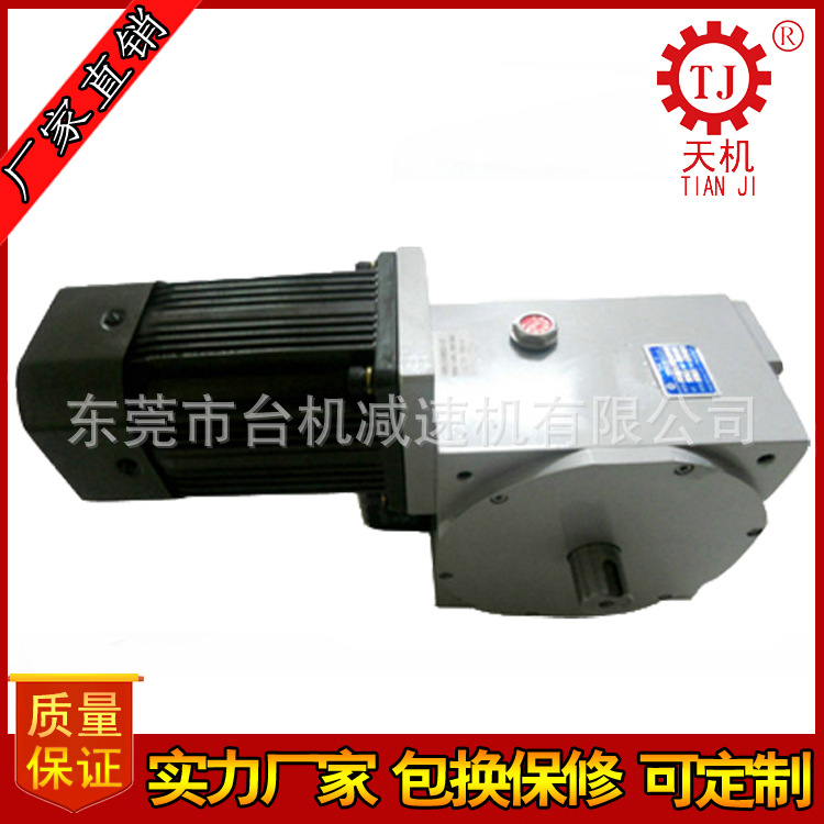 浙江上海nmrv减速机方法兰 减速机带直流电机 减速器伺服电机