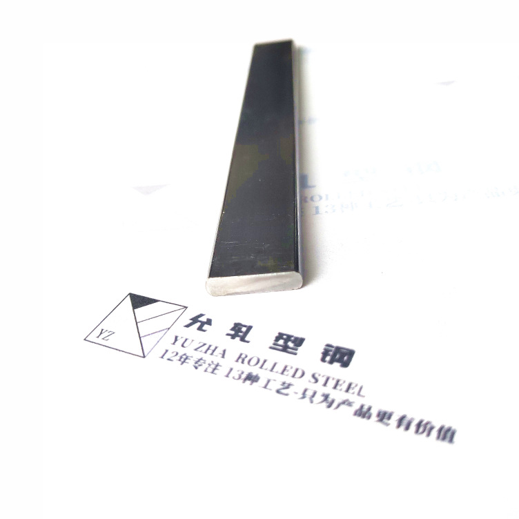 供应20#钢光亮扁钢|圆角扁钢|精整装饰扁钢|专注十年创新|允轧