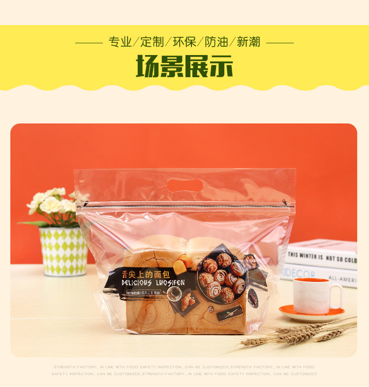 Set-Bread on the Tip of the Tongue_08.jpg