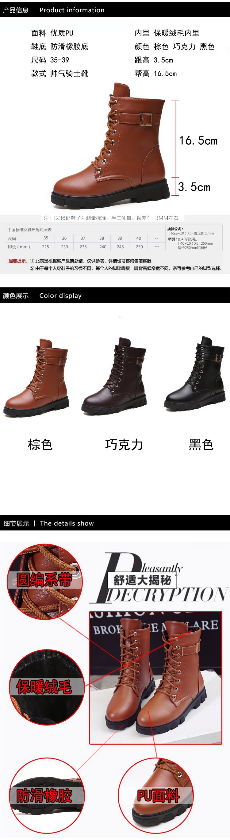 Bottes femme en PU artificiel - Ref 3355377 Image 30