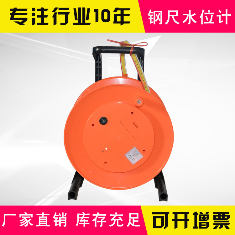 生产便携式水位计 沉降计钢尺水位仪 PU钢尺电缆 水位测定仪