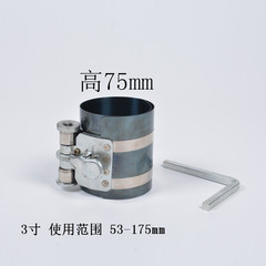 3.4.6-inch piston ring compressor piston ring contraction tool piston ring installation tool engine repair tool
