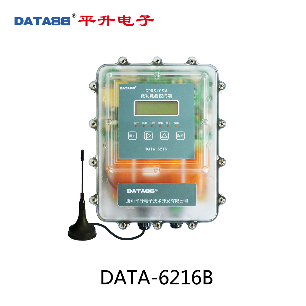 水质监测设备、水质在线监测RTU