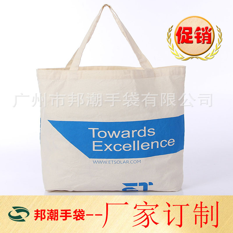 12安纯棉帆布 单肩全棉帆布袋 棉麻束口袋 抽绳背包袋 收纳袋