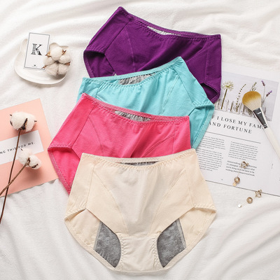 夏季时尚舒适多色三角裤 女式高腰提臀内裤  棉质舒适柔软生理裤|ru