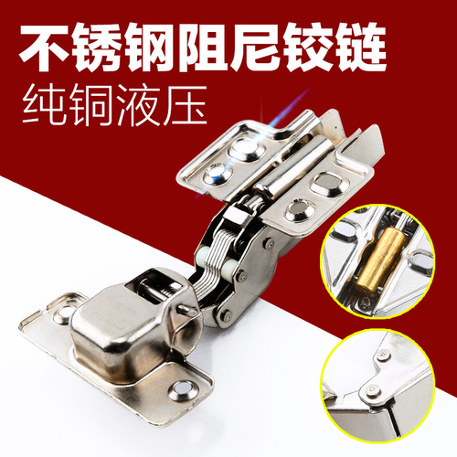 Wholesale Thickened Stainless Steel Hydraulic Fixed Hinge Cabinet Door Hinges Silent Buffer Door Hinges Door and Window Hardware Accessories
