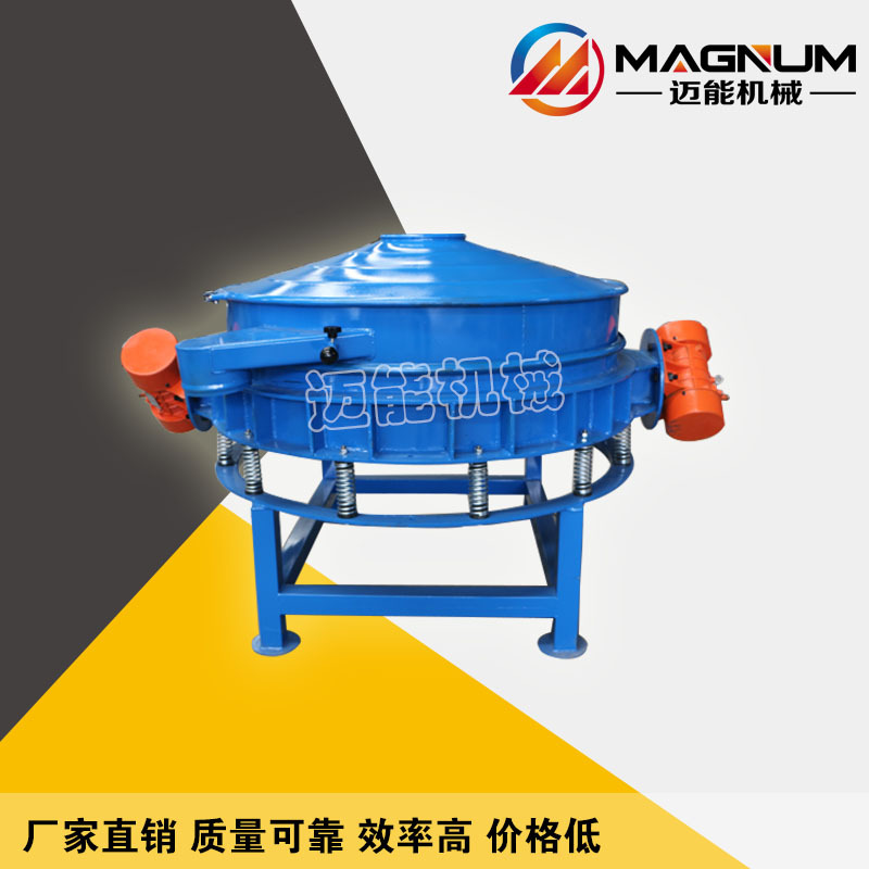 面粉直排筛分机 面粉直排振动筛面粉直排筛 厂家直销