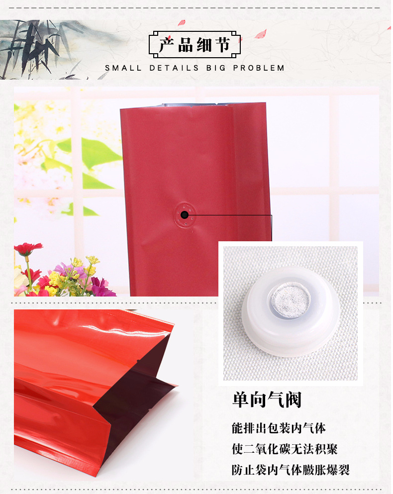 半磅四边封带气阀 (9)铝箔风琴袋 食品包装袋.jpg