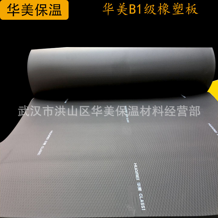 Origin supply B1 Colorful Rubber heat preservation Flame retardant insulation board