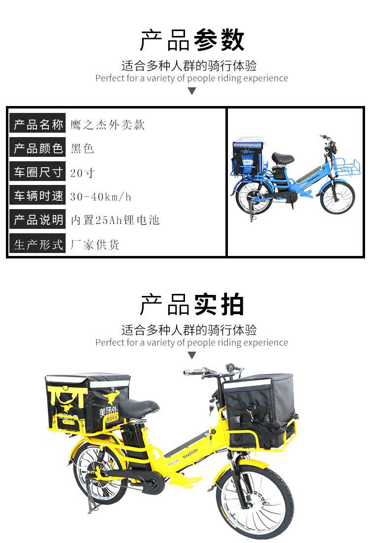 外卖送餐电动车,双电池电动自行车,锂电车