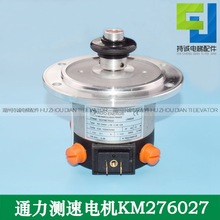 �m��ͨ����ݜy�ٰl늙C/KM276027̼ˢ�y�ٙC݆RE.0444L1B0.06CA