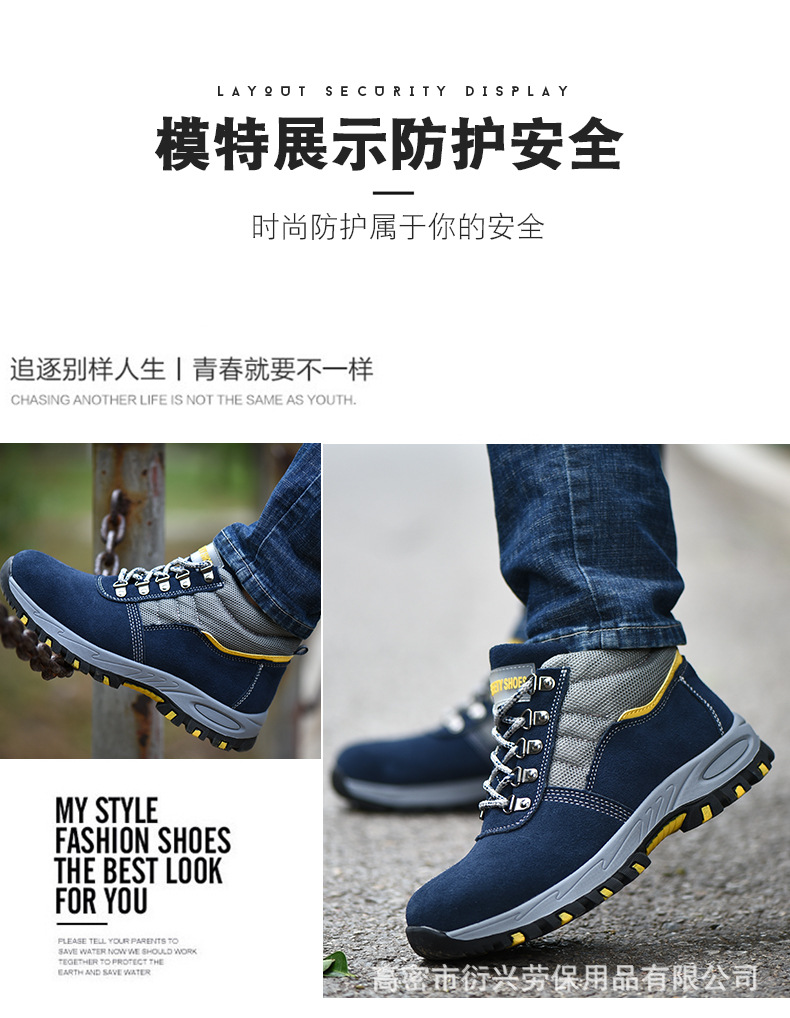 Chaussures de sécurité - Anti-fracassant - Ref 3405153 Image 8