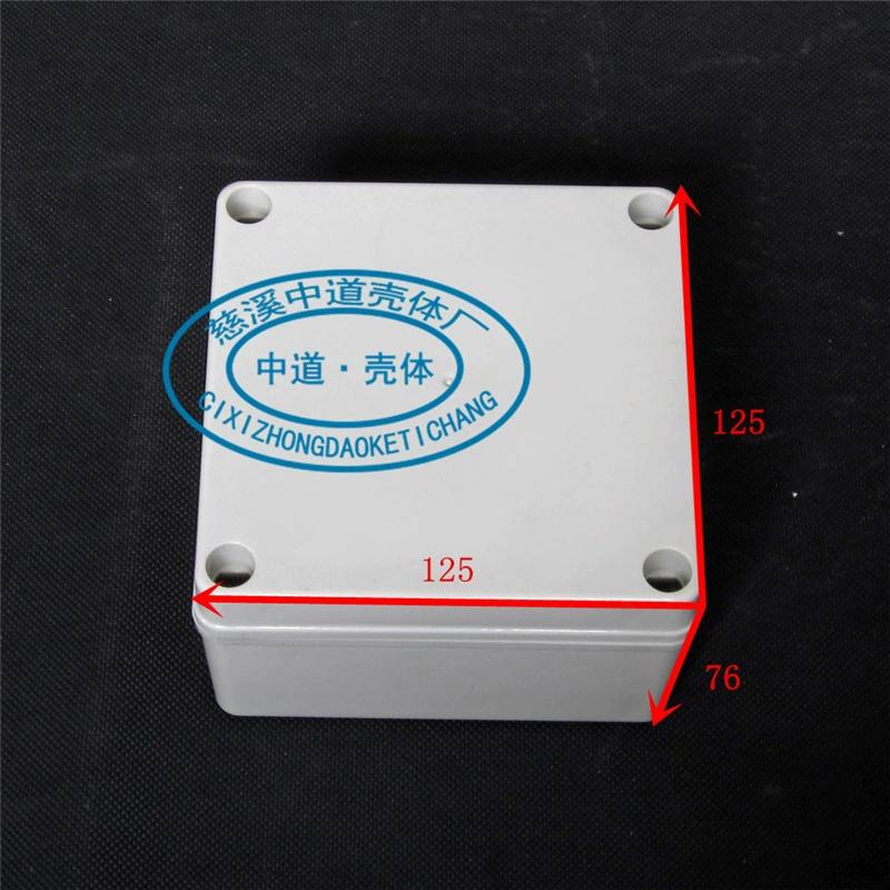 Пластиковая водонепроницаемая распределительная коробка, наружная распределительная коробка, промышленная коробка управления, уличная коробка, кнопка питания 125*125*75
