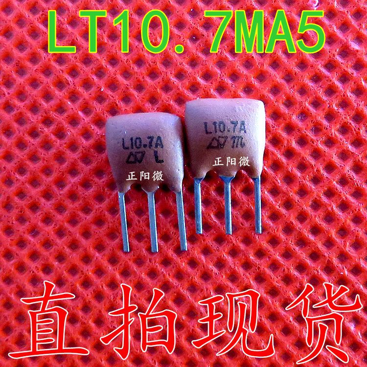 10.7M 直插陶瓷滤波器 L10.7A LT10.7MA5 10.7MHZ 三脚收音机用