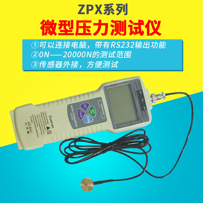 고정밀 디지털 디스플레이 푸시 풀 포스 미터 컴퓨터 테스트 소프트웨어 CD USB 데이터 케이블 모든 종류의 컴퓨터 지원