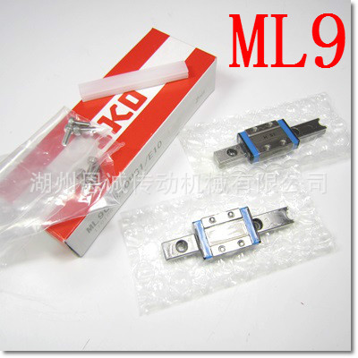 IKO ML9 MLC9 MLG9【原装进口】