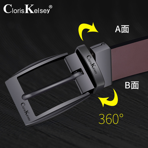 ClorisKelsey belt double-sided cowhide belt rotating pin buckle Korean style youth trendy pants belt men's belt