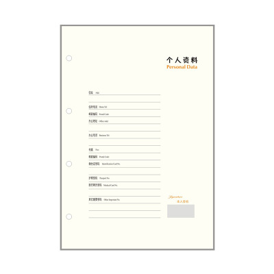 厂家直供a5笔记本内芯6孔活页替芯a4手账本分隔内页现货批发定制|ms