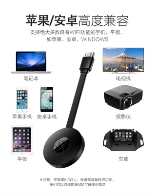 谷歌二代同屏器 chromecast 2推送宝 HDMI无线WiFi手机同屏器