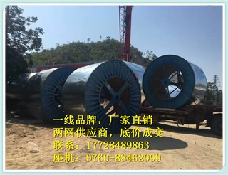 YJLW03型电力电缆ZR-YJLW03-Z 64/110kV-1x240电缆