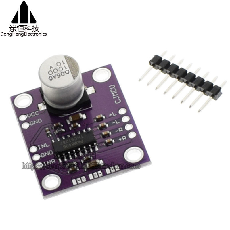 CJMCU-8406 PAM8406 无干扰 立体声 D类 音频功放 模块 开发板