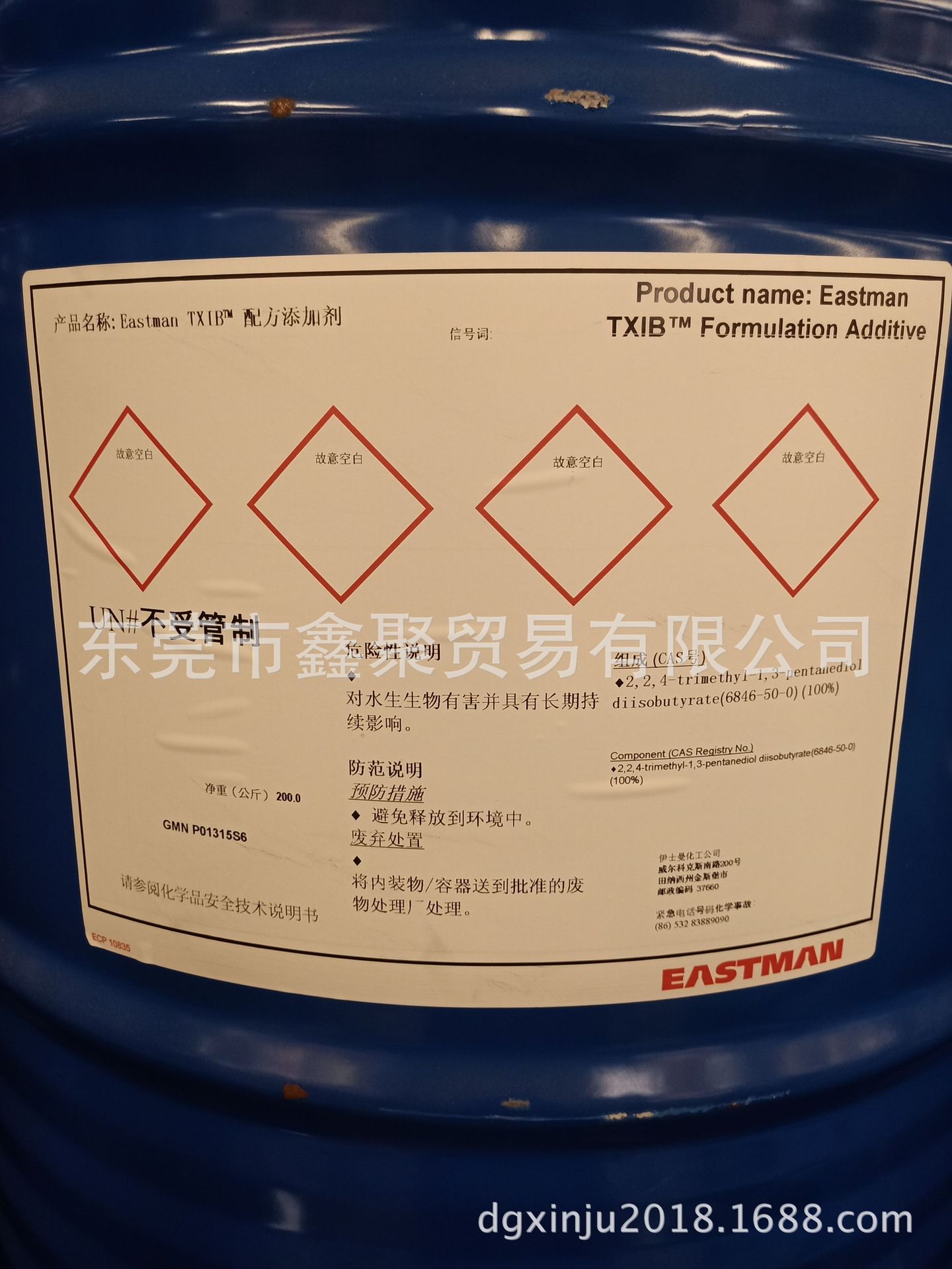 TXIB配方添加剂 增朔糊 原装进口