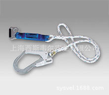 日本藤井TSUYORON安全带ab-ms93