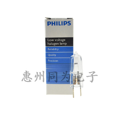 PHILIPS7027飞利浦投影仪灯珠  12V50W幻灯机卤钨灯泡 卤素米泡