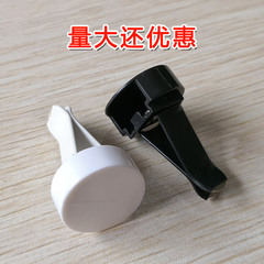 Air outlet perfume clip, car aromatherapy clip, plaster air outlet clip, metal bracket accessory slot