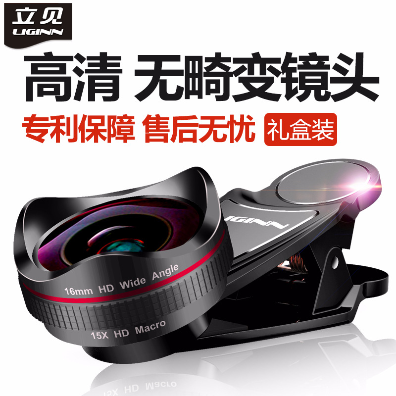 mobile phone camera lens 16mm distortion Wide-angle Macro Two-in-one 4K HD Live External photograph camera lens