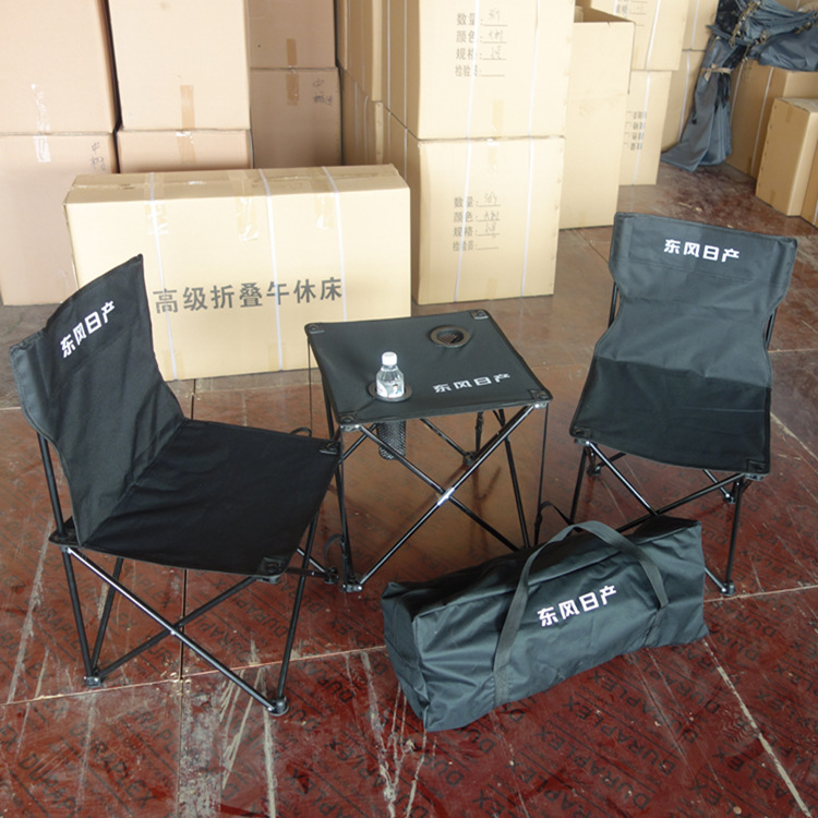 户外折叠桌椅套装 便携收纳沙滩桌椅5件套 车载野餐桌椅