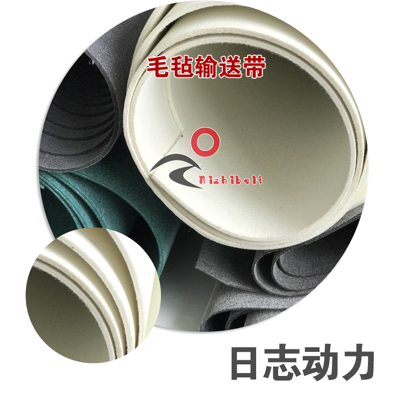毛毡带 NOVO600 白色毛毡带5.5厚双面毛毡耐切割