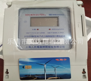 ��������ľ��A���M��ܱ�IC��늱� �忨��DTSY5188 DTS6607