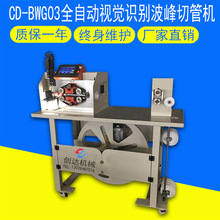 SֱNCD-BWG03ȫԄҕXReйܙC ԴIyД