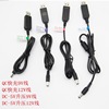USB Charging Adapter 5V Boost QC Fast charging Cheat 9v12v1 Rice Noodles DC5.5mm Light cat router