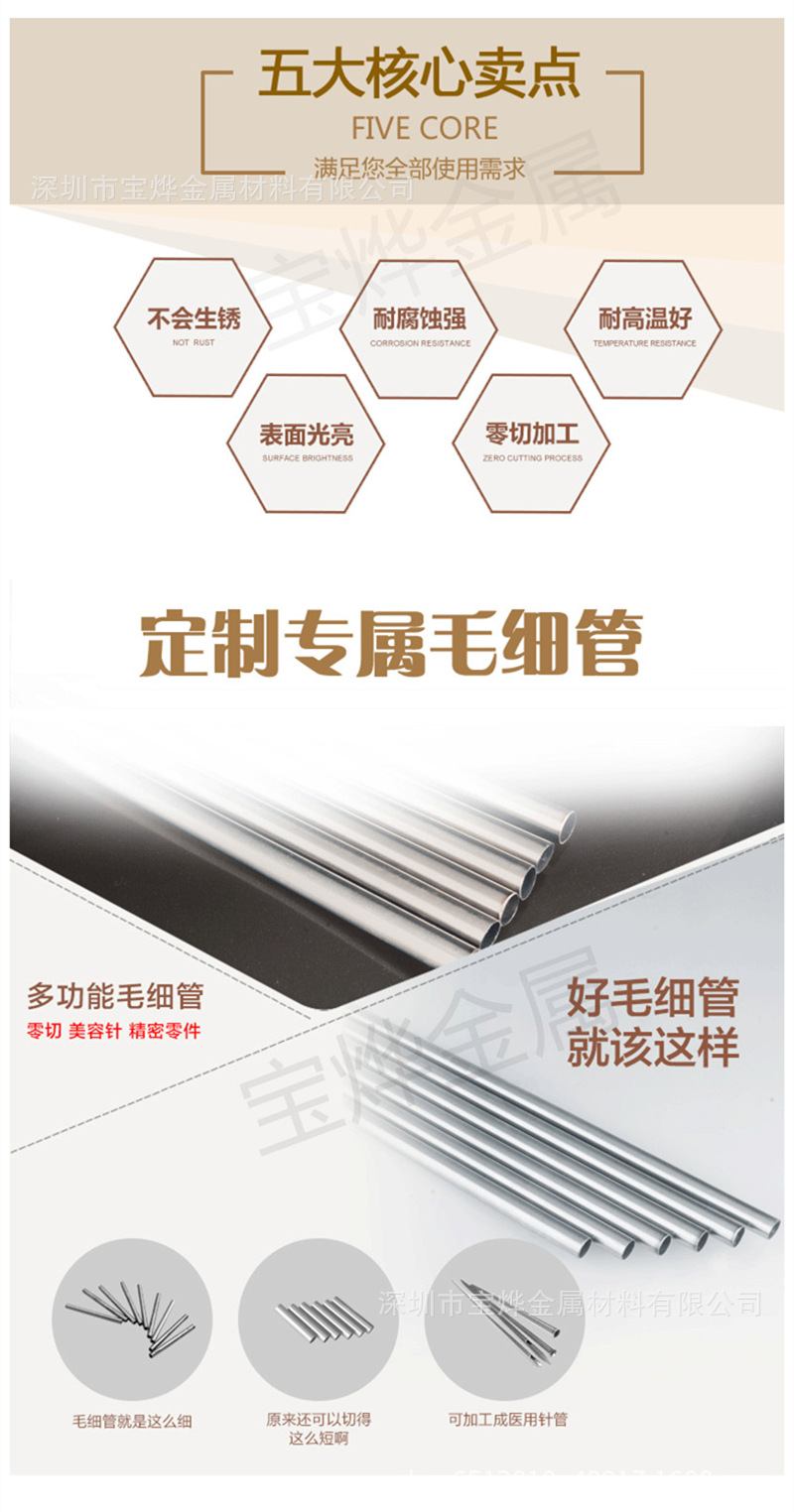 拼图1