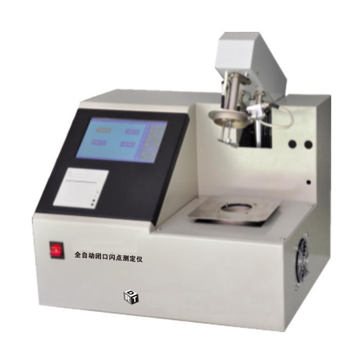 闭口闪点测定仪 型号：QY-DRT-1107A