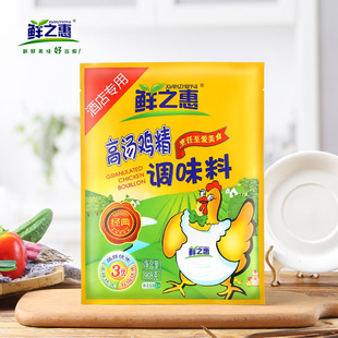 Fresh Hui Soup Chicken Seasoning 908G Hotel Direct Place Fresh Share Sales Catering Cicken Essence Оптовая