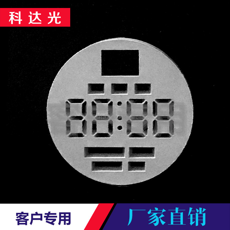 开模定制异型仪表LED数码管彩屏套件 贴片LED数码屏 医疗数码屏