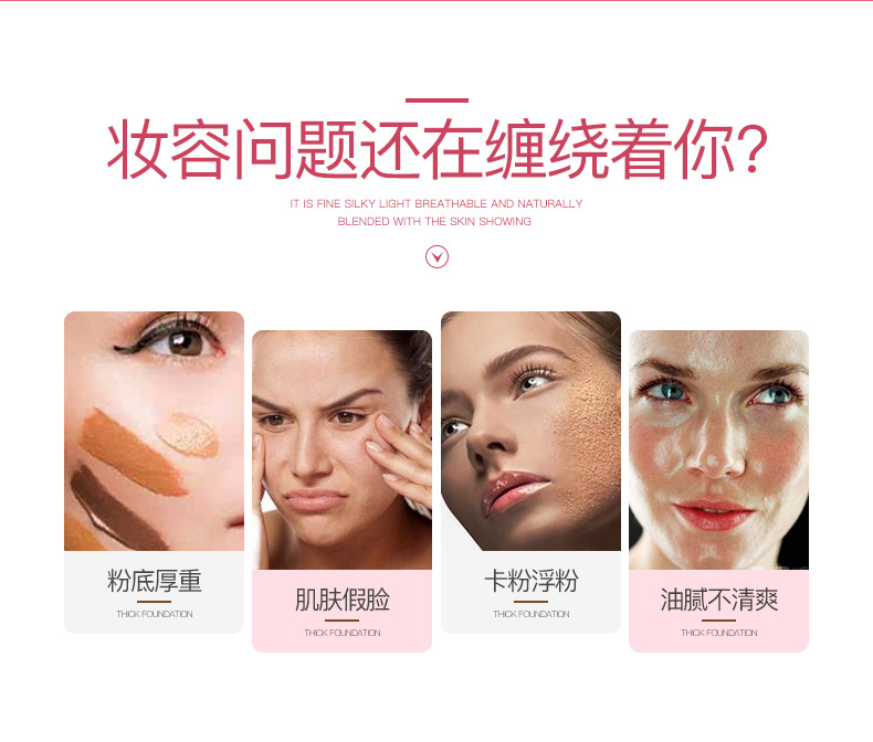 泊蝶水光无瑕气垫bb霜保湿轻盈质地无感服帖隔离遮瑕清透自然裸妆 各有所爱商城网站 泊蝶水光无瑕气垫bb霜保湿轻盈质地无感服帖隔离遮瑕清透自然裸妆 各有所爱商城网站