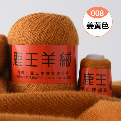 Deer 100% Goat Wool quality goods Hand-knitted Clearance Special Offer Woven Mink wool Wool