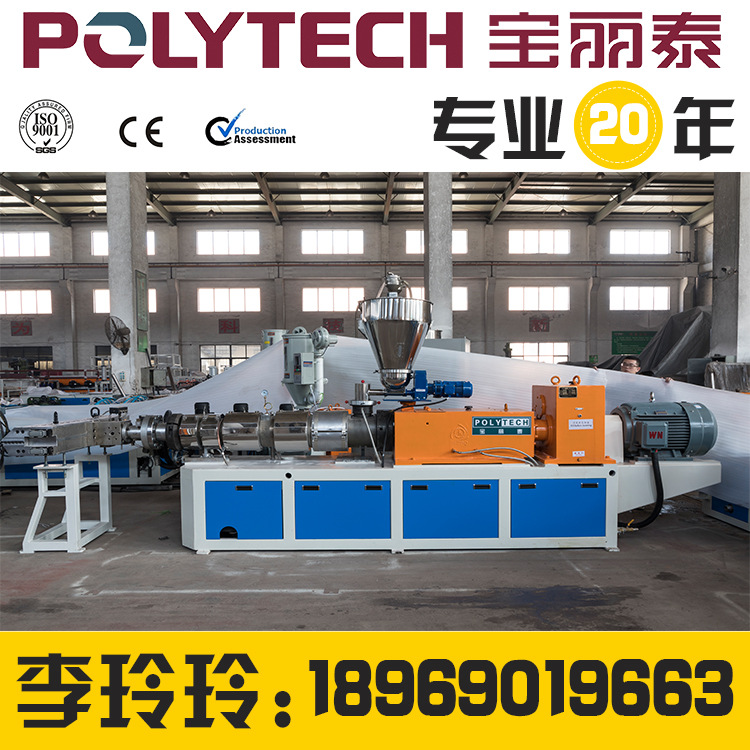 厂家直销合成树脂瓦生产线设备 厂房塑料瓦设备机械批发