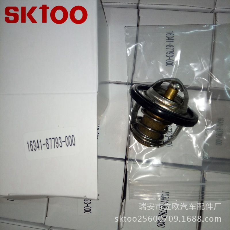 �����ڷ�������������16341-87793-000