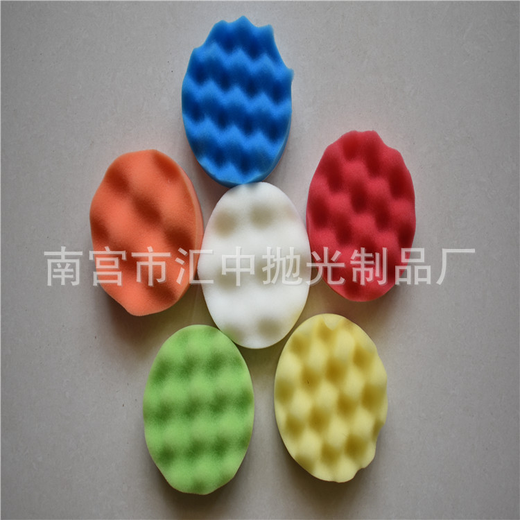 厂家进口波浪抛光轮 3 4 5 6 7寸海绵球 抛光盘 封釉盘平面海绵轮