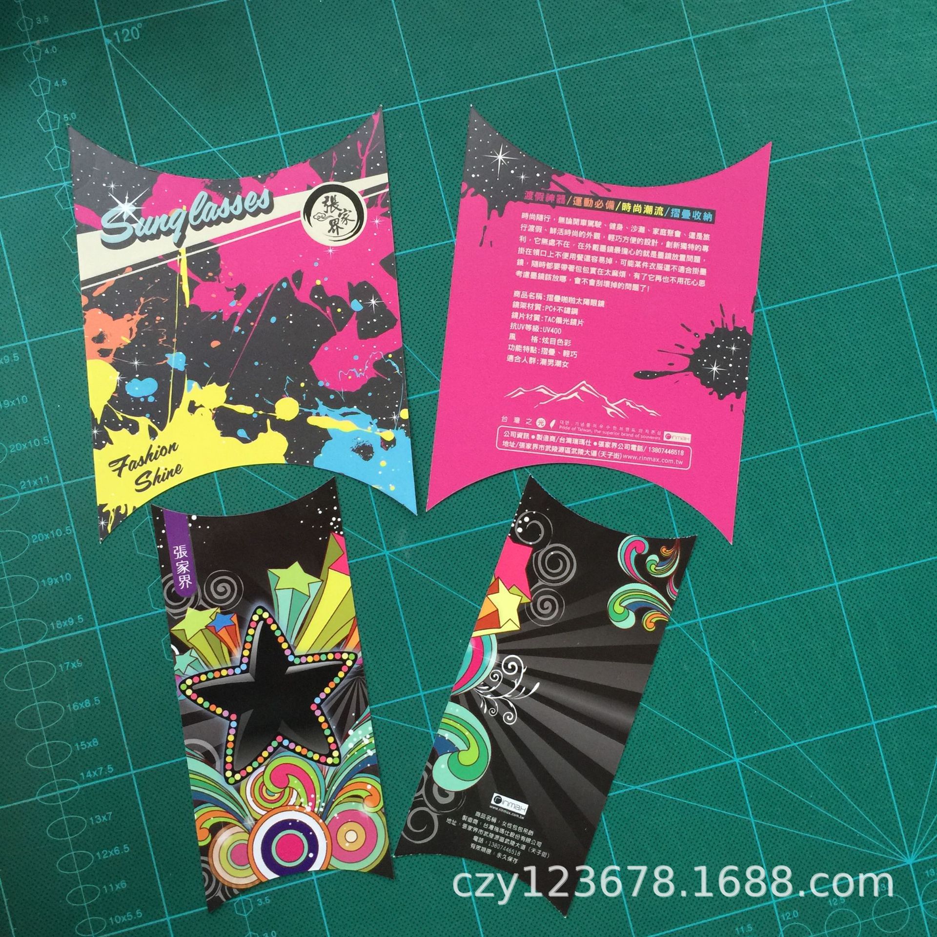 厂家定做彩卡 纸卡定做 彩卡印刷 彩卡定做 对折卡 保修卡 吊牌