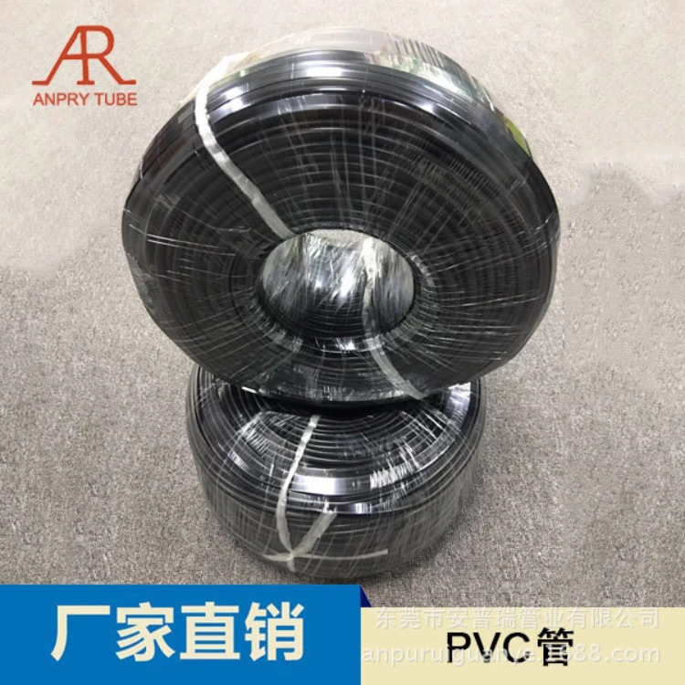 厂家直供 PVC软管  黑色PVC管  PVC管定做    PVC管批发 塑料管