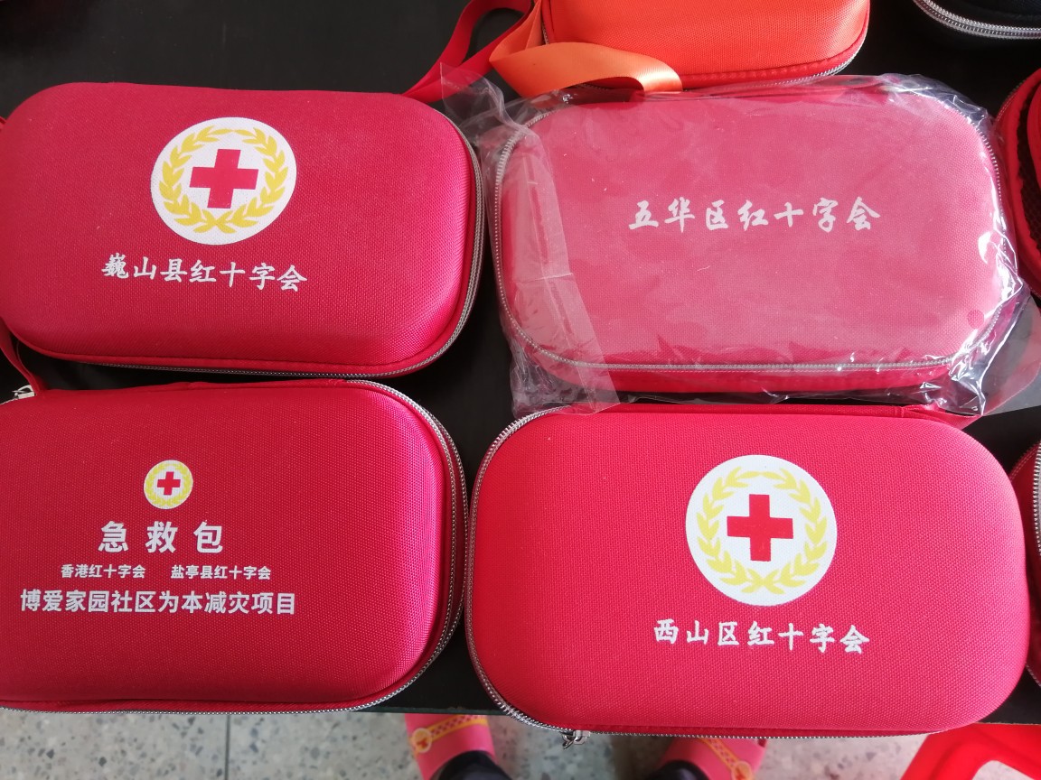 急救包急救箱EVA急救包