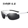 Fashionable sunglasses, street sports glasses