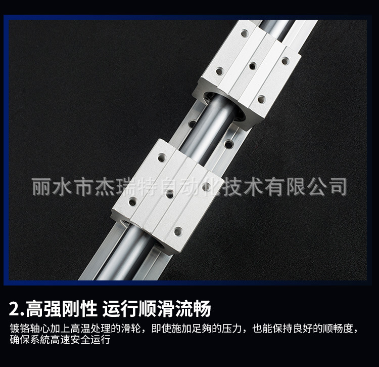 SBR直线滑轨_06