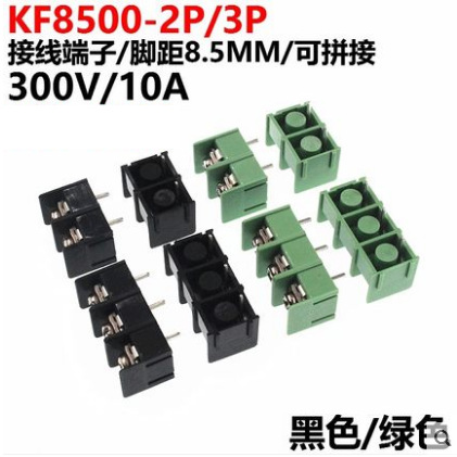 GX8500 KF8500-2P 3P 4P 接线端子 8.5MM可拼接 环保300V/20A
